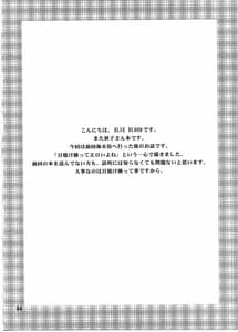 Page 3: 002.jpg | BLUE BLOODS Vol.29 | View Page!