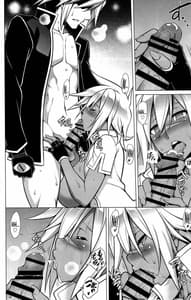 Page 7: 006.jpg | BREAK BLUE LUST BULLET II | View Page!