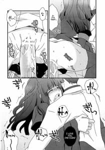 Page 16: 015.jpg | BREATHLESS | View Page!