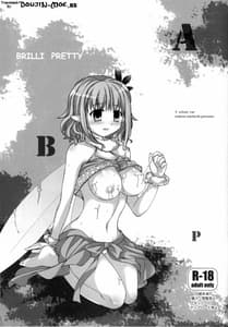 Page 2: 001.jpg | BRILLI PRETTY | View Page!
