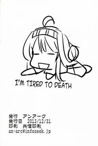 Page 16: 015.jpg | BROKEN DIAMOND | View Page!