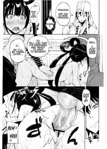 Page 12: 011.jpg | Babaa Janai wa yo | View Page!