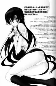 Page 2: 001.jpg | Baby Sparks 2008 Sairokushuu | View Page!