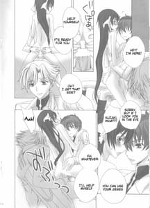 Page 16: 015.jpg | Baby Sparks 2008 Sairokushuu | View Page!