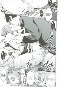 Page 14: 013.jpg | Backstage no Cinderella | View Page!