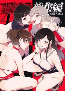 Read Baishun 4 with English Translation
