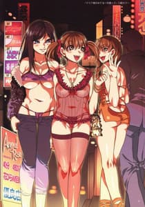 Page 8: 007.jpg | Baishun 4 | View Page!