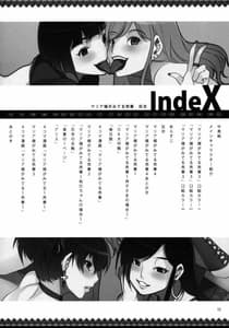Page 10: 009.jpg | Baishun 4 | View Page!
