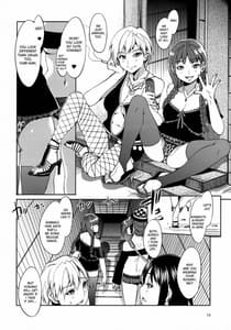 Page 14: 013.jpg | Baishun 4 | View Page!