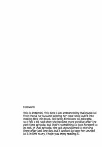 Page 3: 002.jpg | Bait no Musume | View Page!