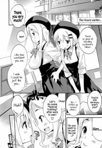 Page 5: 004.jpg | Bait no Musume | View Page!