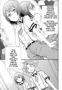Page 16: 015.jpg | Baka to mako to Shoukanjuu | View Page!