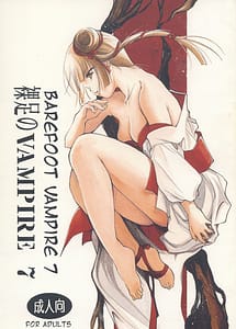 Read Barefoot VAMPIRE 7 with English Translation