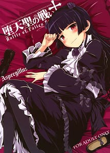 Read Battle of Fallen Saint with English Translation