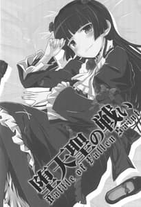 Page 4: 003.jpg | Battle of Fallen Saint | View Page!