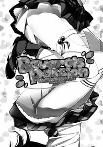 Page 2: 001.jpg | Bavarois Passsion | View Page!