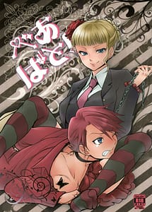 Read BeaBato! with English Translation