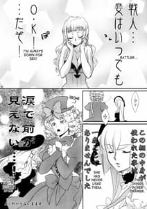 Page 15: 014.jpg | BeaBato! | View Page!