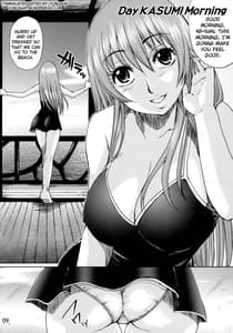 Page 3: 002.jpg | Beach Pai Kasumi-chan Pink | View Page!