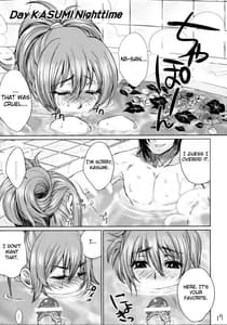 Page 16: 015.jpg | Beach Pai Kasumi-chan Pink | View Page!