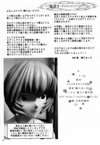 Page 16: 015.jpg | Beast You Can not Hentai | View Page!