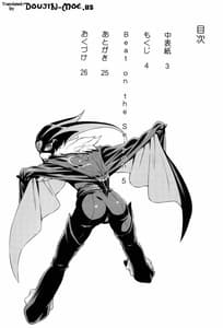 Page 3: 002.jpg | Beat on the Seiren | View Page!