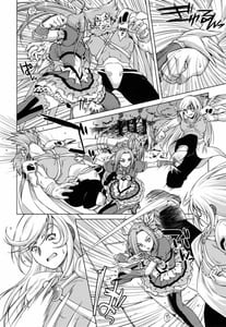 Page 5: 004.jpg | Beat on the Seiren | View Page!