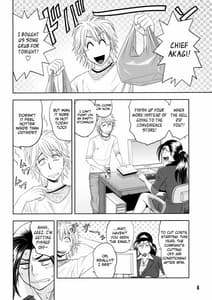 Page 6: 005.jpg | Beautiful Editor-in-Chiefs Secret | View Page!