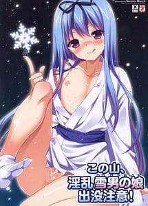 Read Beware Of The Slutty Snowtrap At This Mountain! with English Translation