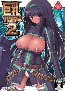 Read Big Breast Hunter 2 with English Translation