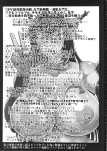 Page 2: 001.jpg | Big Seven Seishoku Sakusen-Yoso no Chinjufu no Nagato to Mutsu ni Sennou Tanshoutou Shousha!SukiHoudai Pakotte Onaka wo Big ni Shichau Hon | View Page!