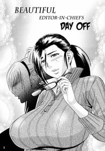 Page 3: 002.jpg | Bijin Henshuuchou no Himitsu 1 | View Page!