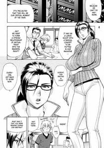 Page 4: 003.jpg | Bijin Henshuuchou no Himitsu 1 | View Page!