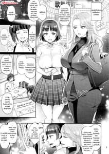 Page 4: 003.jpg | Bijin Shimai Jitsuroku Shinjuku Ura Seitai | View Page!
