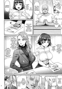 Page 5: 004.jpg | Bijin Shimai Jitsuroku Shinjuku Ura Seitai | View Page!