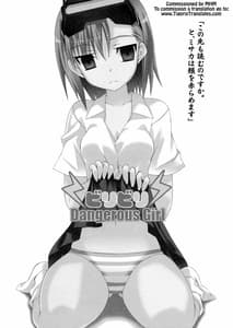 Page 2: 001.jpg | Biribiri Dangerous Girl | View Page!