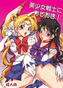 Read Bishoujo Senshi ni Oshioki! with English Translation