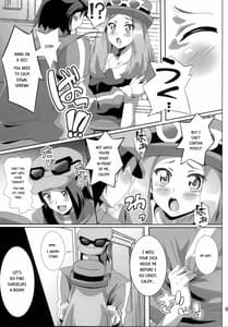 Page 6: 005.jpg | Bitch Serena no Doridori Power | View Page!