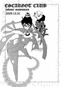 Page 2: 001.jpg | Bitch and Fetish | View Page!