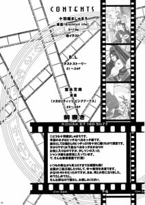 Page 3: 002.jpg | Bitch and Fetish | View Page!