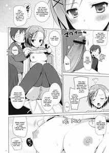 Page 6: 005.jpg | Bitchiyuri | View Page!