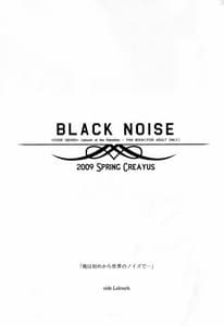 Page 2: 001.jpg | Black Noise | View Page!