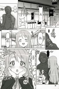 Page 5: 004.jpg | Black Time | View Page!