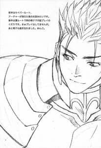 Page 3: 002.jpg | Blue Blood | View Page!