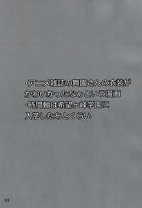 Page 2: 001.jpg | Bluetears | View Page!