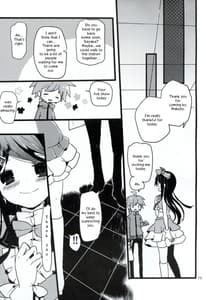 Page 14: 013.jpg | Bluetears | View Page!