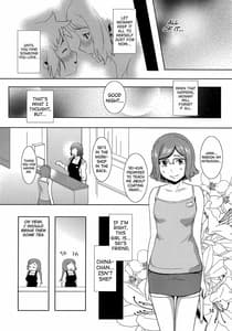 Page 15: 014.jpg | Boketsu wo Horu 13 -Iori Rinko | View Page!