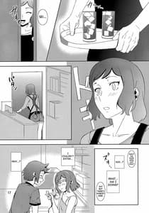 Page 16: 015.jpg | Boketsu wo Horu 13 -Iori Rinko | View Page!