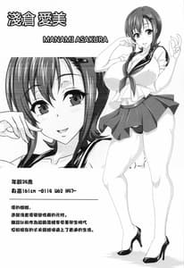 Page 5: 004.jpg | Boku Dake no Bakunyuu Ona Maid -7 Shuunen Kinen Goudoushi | View Page!