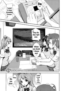 Page 3: 002.jpg | Boku Dake no Kotori-chan | View Page!